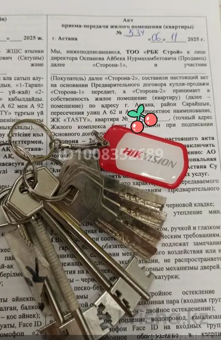 Квартира 35м2 7/12