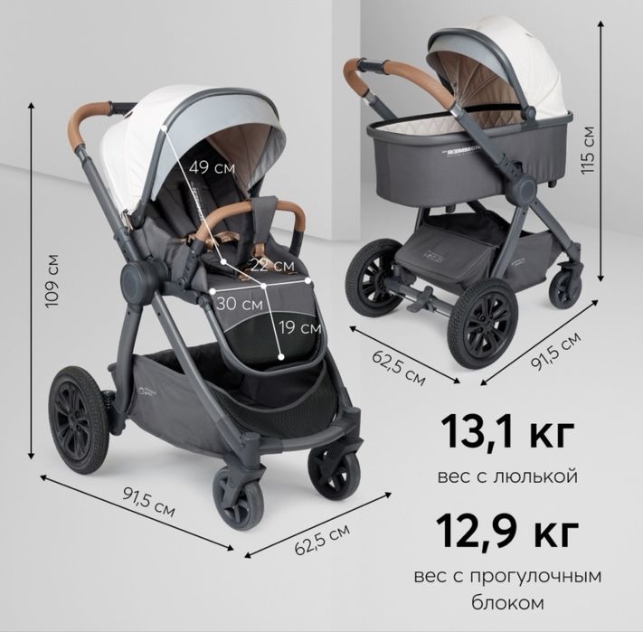 Детская коляска для ребекнка