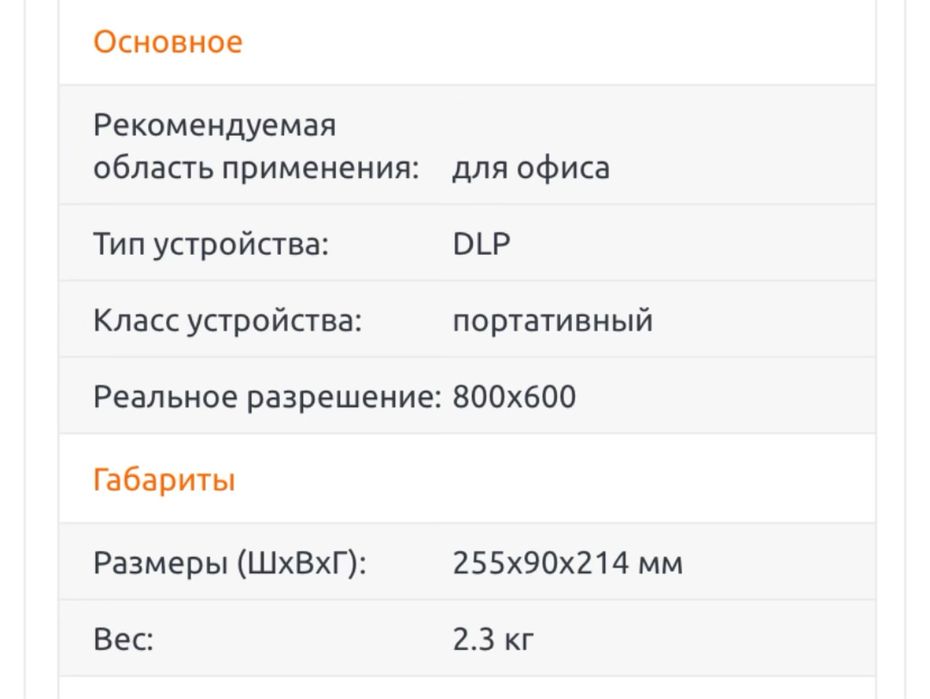 Прожектор BenQ MP515