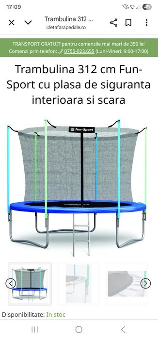 Vand Tambulina copii 312 cm