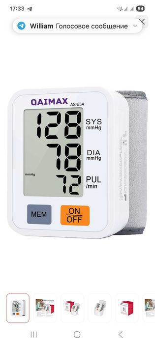 Танометр продам в хорошем состоянии