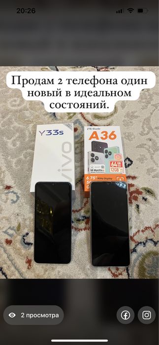 Продам смартфоны