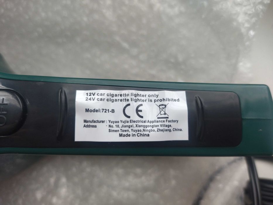 Пылесос для авто