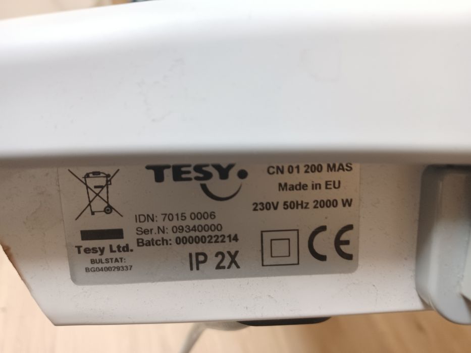 Конвекторна печка 100 лв КРАЙНА ЦЕНА