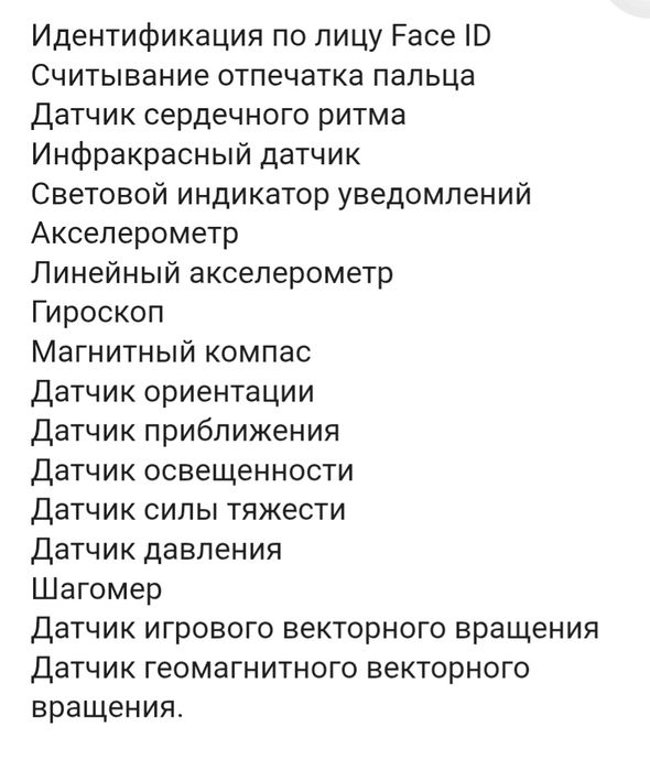 Смартфон  Oukiel  WP30 pro .12ГБ/512ГБ.