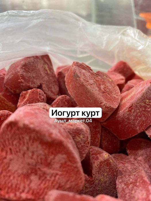 Кұрт сарымай жент рафаэлло Сметана