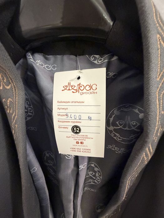 Продам шапан в этно стиле