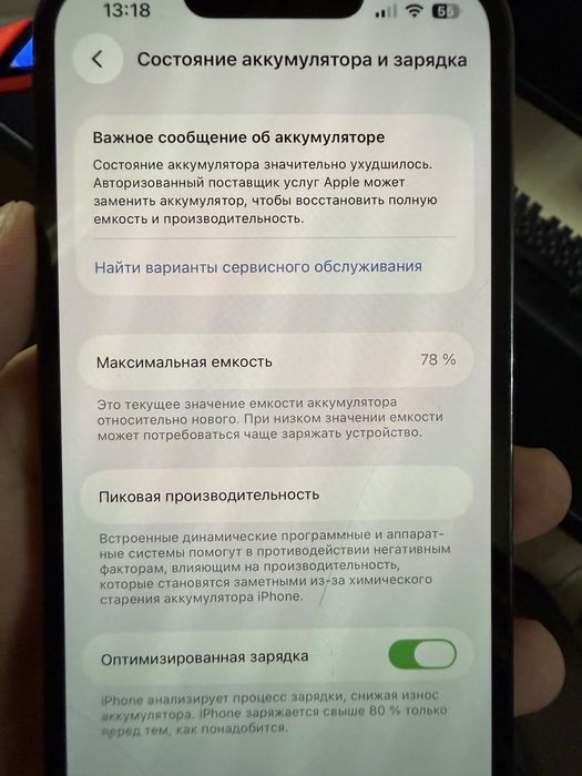Iphone 13 Pro, 1Tb, Акб - 78%