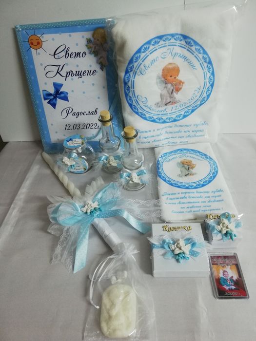 Комплекти за кръщене