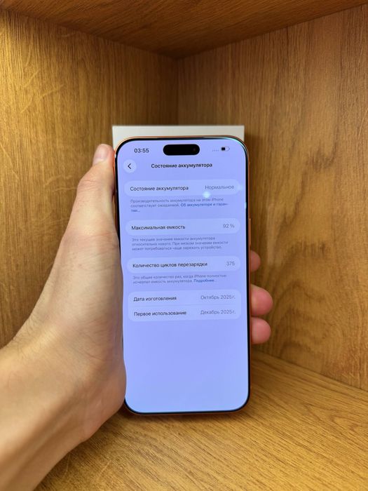 Iphone 17 Pro Max 256gb 92%