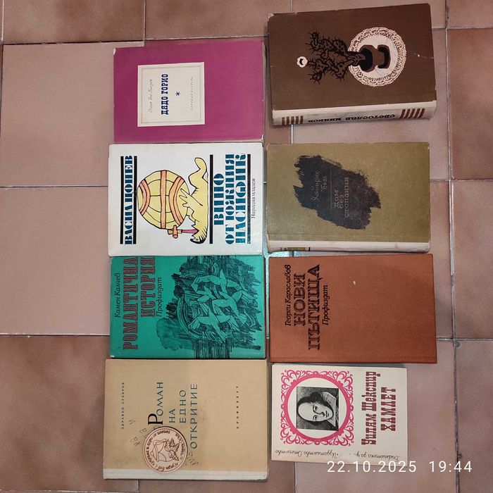 ХУДОЖЕСТВЕНА литература 8 броя книги СУПЕР евтино!