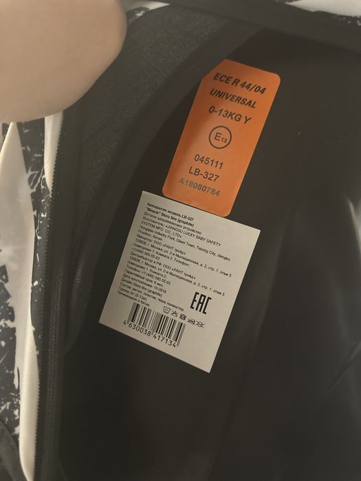 Автокресло Rant Miracle