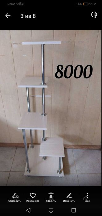 Подставки для цветов НОВЫЕ