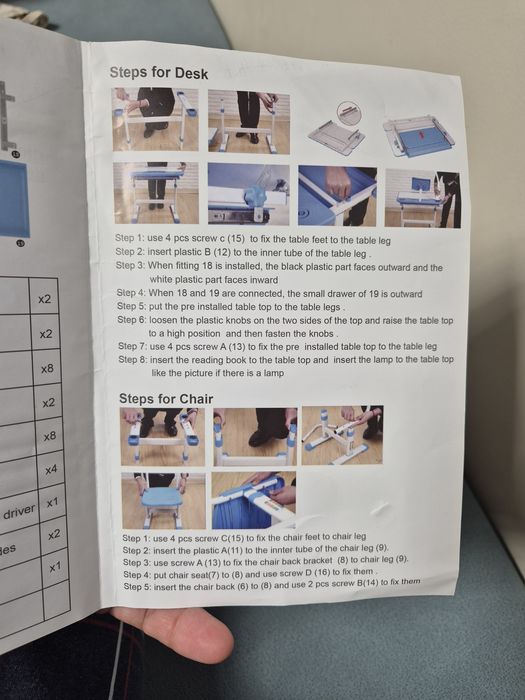 Сабақ оқуға арналған үстел