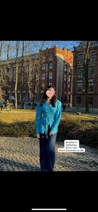 куртка зимняя и одежда разные