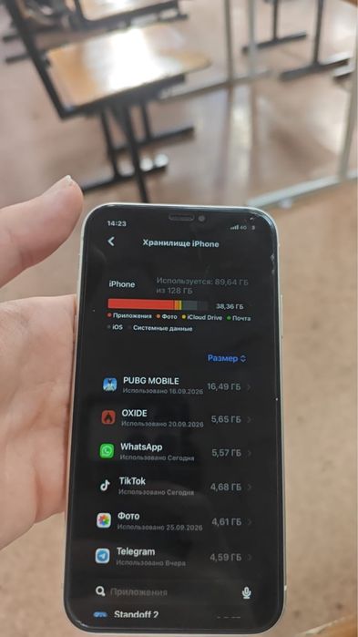 iPhone 11 82/128