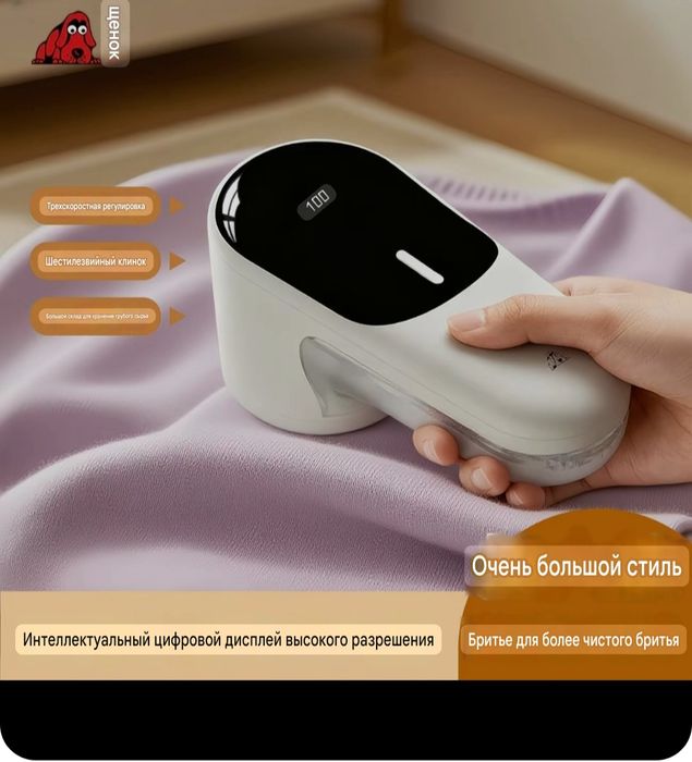 Машинка для удаления катушек