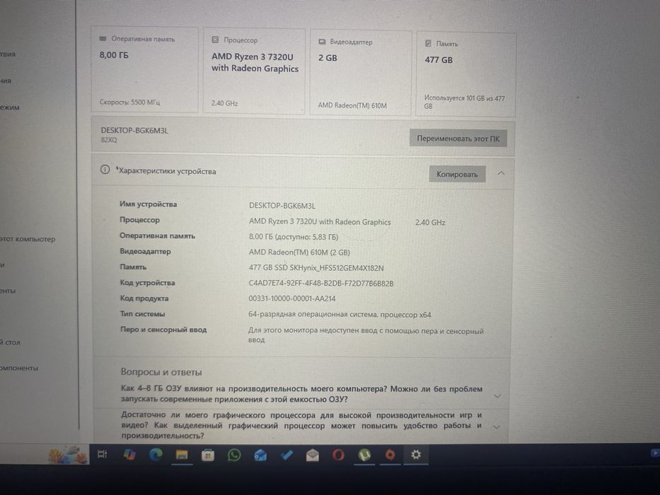 Продам ноутбук Lenovo