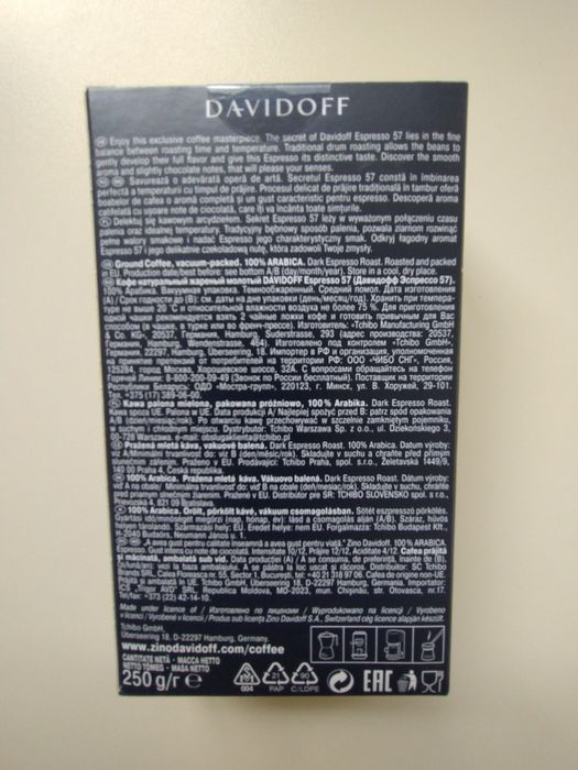 Cafea 250 g Davidoff espresso 57 intensity 10