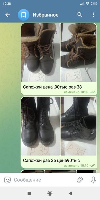 Обувь для девочек