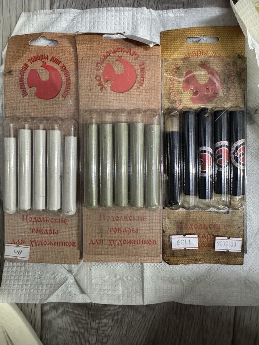 Художественные материалы