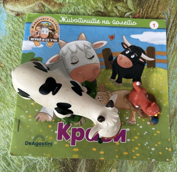 Продавам цялата колекция Животните на село