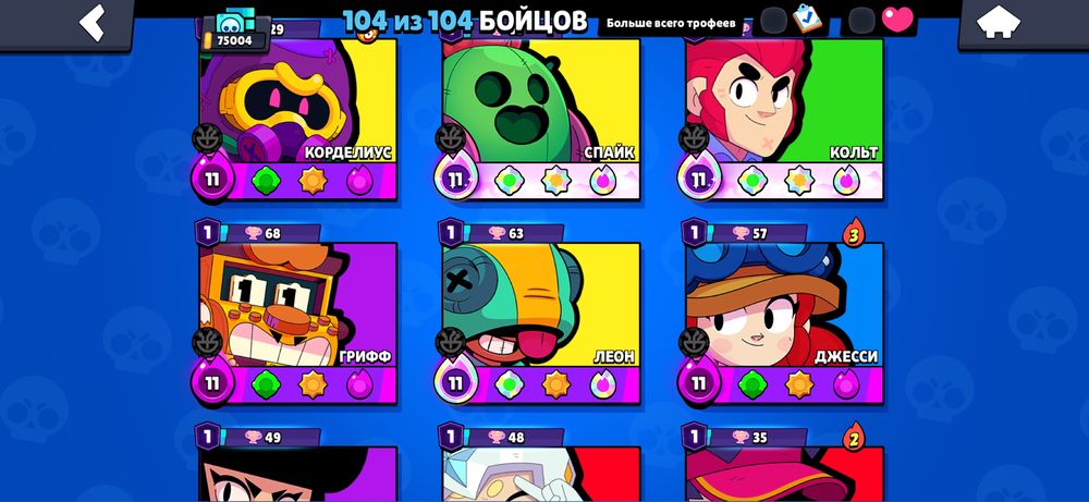 Аккаунт Brawl Stars