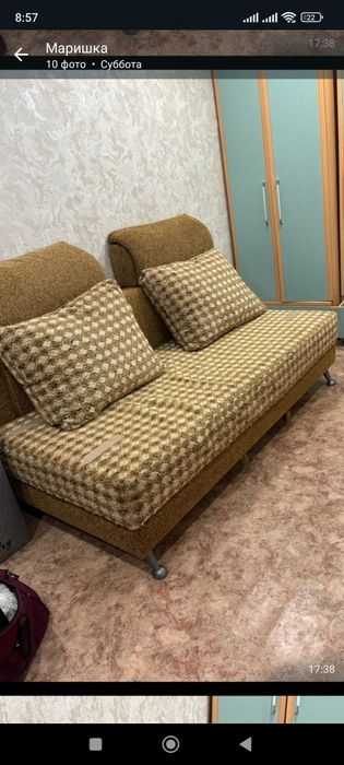Диван раскладной