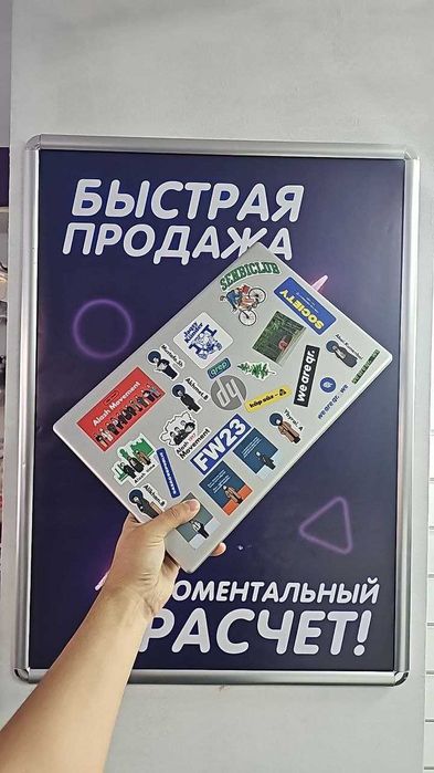 Ноутбук HP на базе AMD Ryzen 7 7730U — 8 ядер / 16 потоков