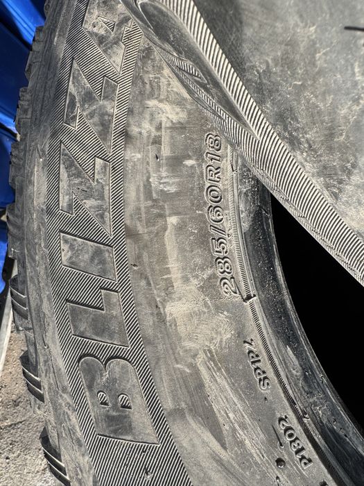 Шины для машины