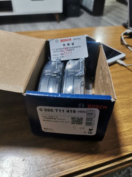 Тормозные колодки bosch kodiak  2016-