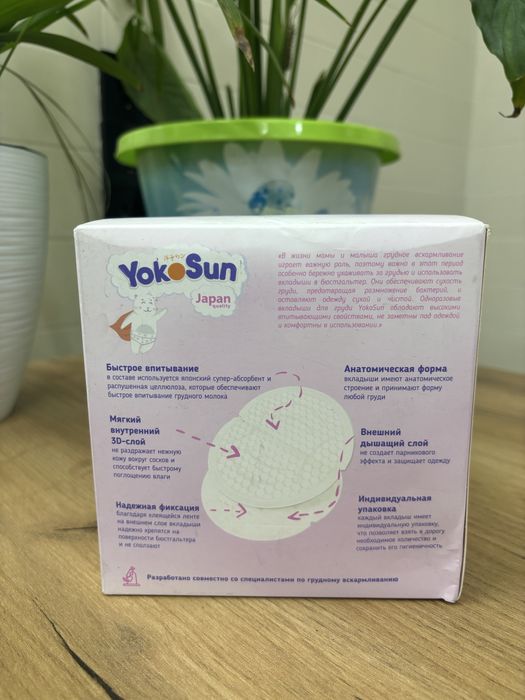 Вкладыши для груди