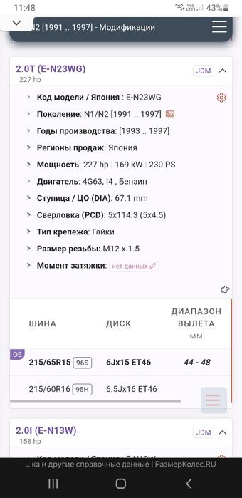 Титановые   диски