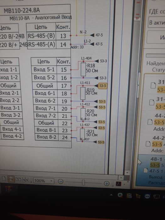 Программирование асу тп (плк, scada)