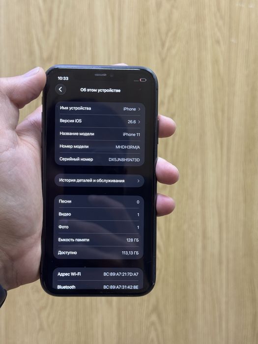 Iphone 11 128gb не вскрывался