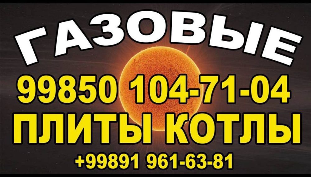 Диагностика 100.000