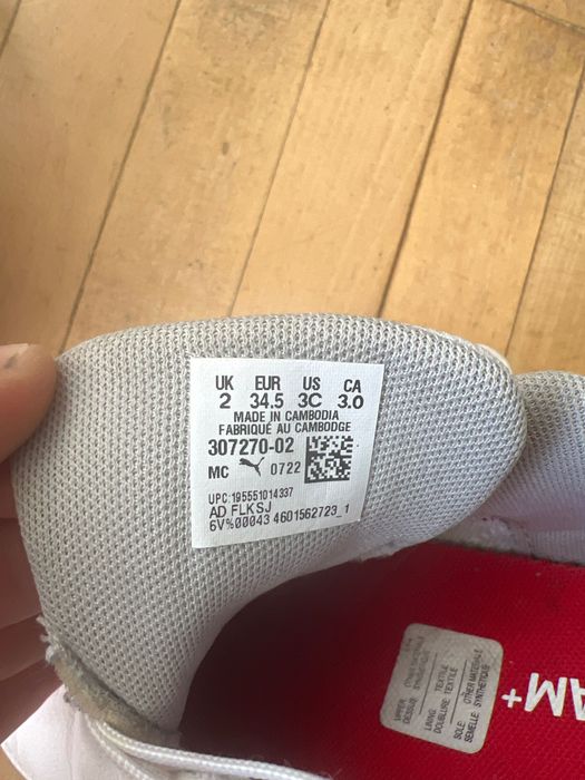 Детски маратонки Puma Ferrari