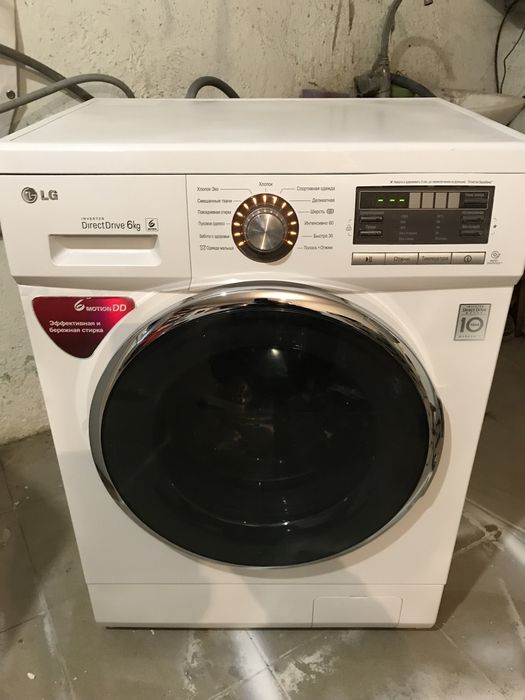 Стиральная машина