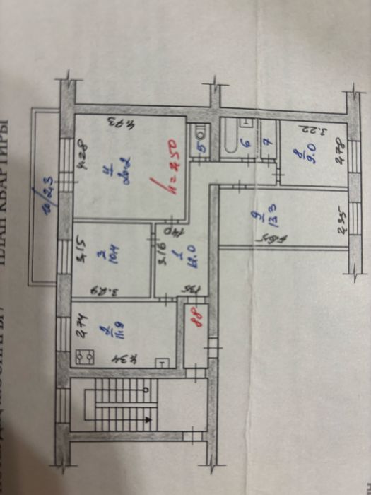 Продам просторную 4 комнатную квартиру, в отличном районе