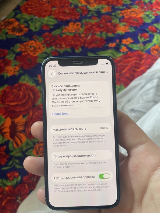 iphone 12 mini 55000к