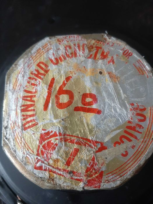 Продавам говорители китарни и други модели