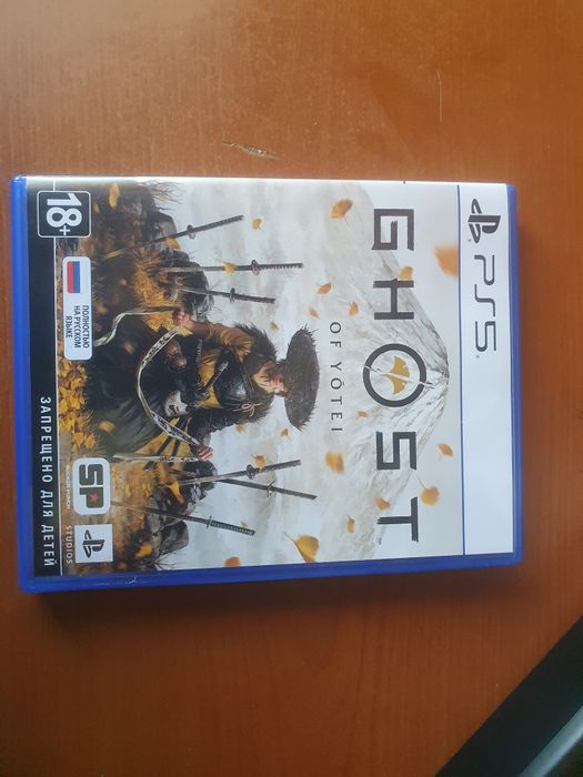 Призрак йоты ps5