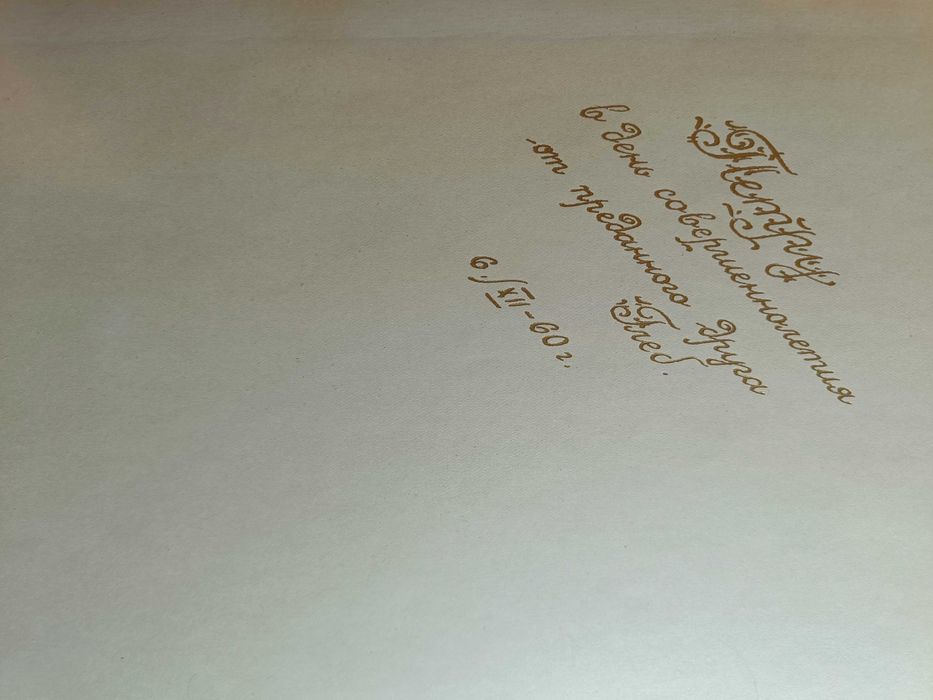 Книга альбом фотографий ГДР