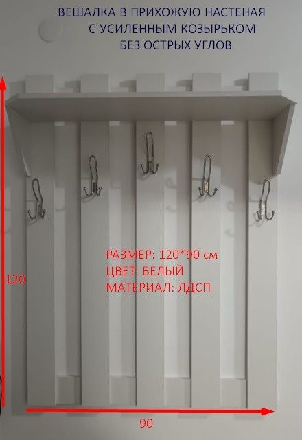 Продаю вешалки есть в наличии