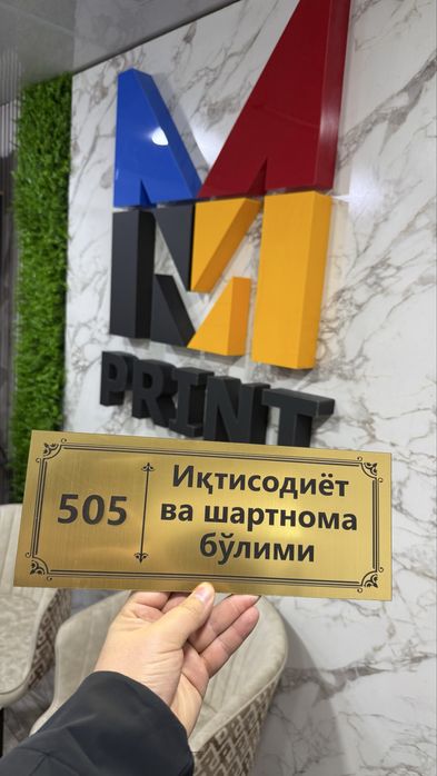 Tablichka ofia eshiklari uchun