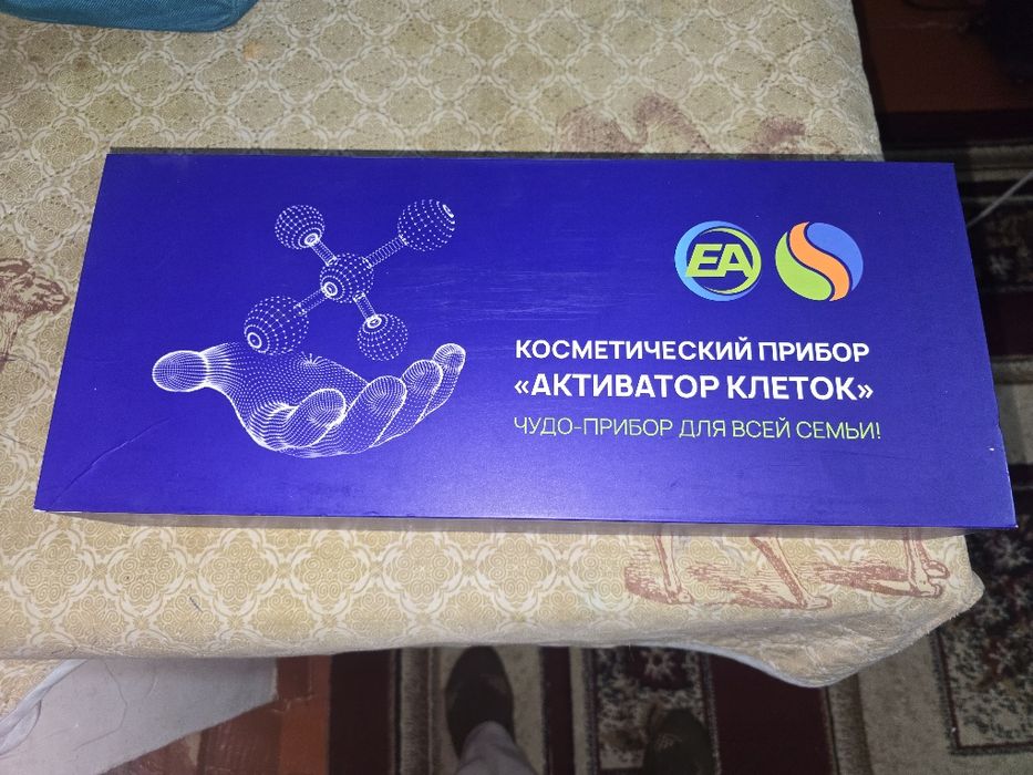 Активатор клеток Whieda