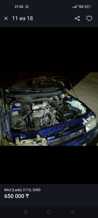 ВАЗ 2110 цена 650.000