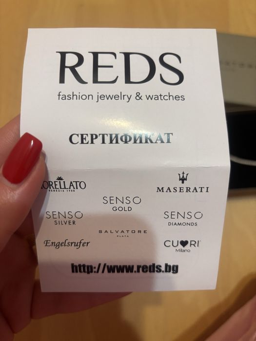 Сребърна гривна със сертификат