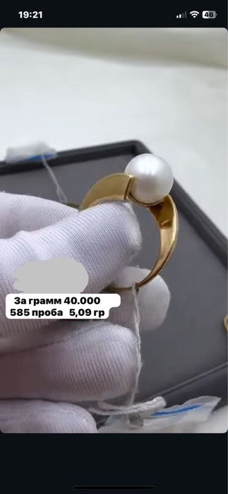 Золотое кольцо 585 проба Россия