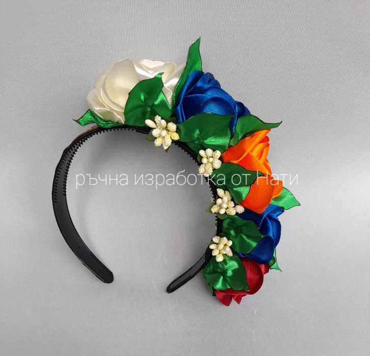Китки за глава подходящи за народна носия